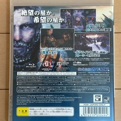 PS3 ゲームソフト　ロストプラネット3の画像