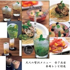 【3月中】美品！ドウシシャ(DOSHISHA) 大人のかき氷機パールレッドの画像