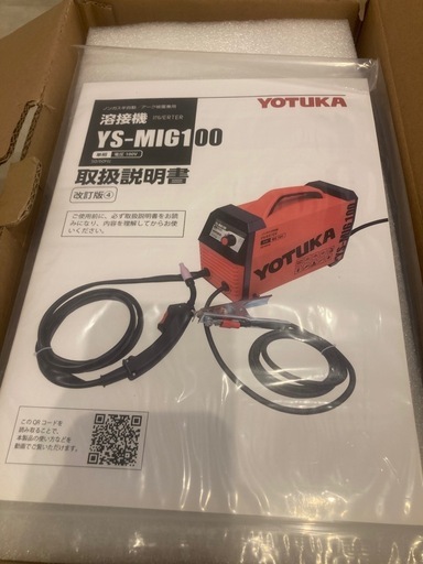 溶接機フルセット(全新品)