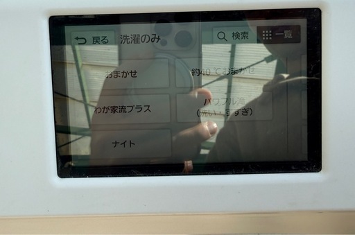 ジャンク品 値下げ交渉可 Panasonic NA-LX129BL-W ドラム式洗濯機 部品取り・修理前提 江戸川区引取限定