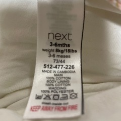 ベビーアウター　3-6mthsの画像