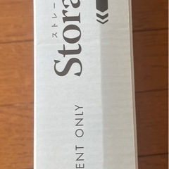 新品未開封　　ストレージラックの画像