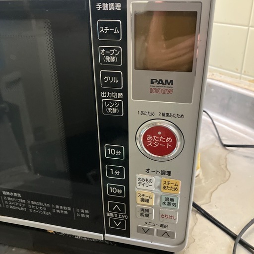 スチーム付きオーブンレンジ