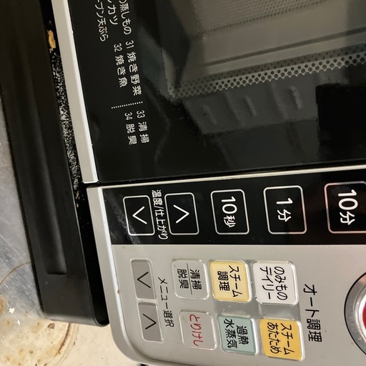 スチーム付きオーブンレンジ