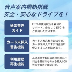 【新品・未使用】パナソニック ETC車載器 （新セキュリティ対応）の画像