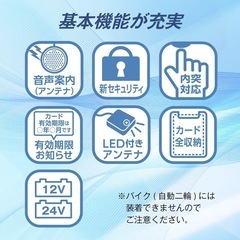 【新品・未使用】パナソニック ETC車載器 （新セキュリティ対応）の画像