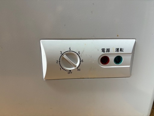 最終値下げ　冷凍ストッカー　大型冷凍庫