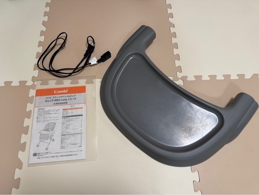 【美品】ネムリラ オートスウィング AUTO SWING BEDi Long 電動