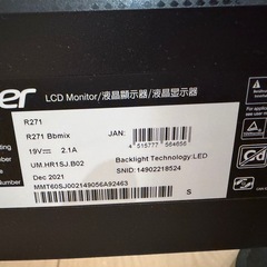 Acer モニター    完動品の画像