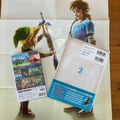 ※プロフもお読み下さい。ゼルダの伝説ブレイスオブザワイルドのソフトと攻略本セットの画像