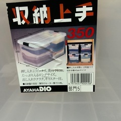 コンテナボックス　６個の画像