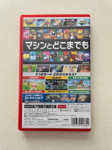 カービィ　エアライダー