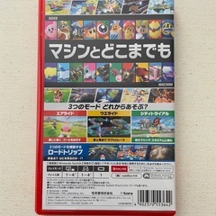 カービィ　エアライダーの画像