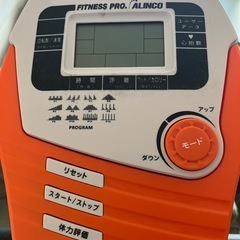 ALINCO アリンコ　フィットネスプロ　ランニングマシンの画像