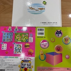 絵本3冊セットの画像