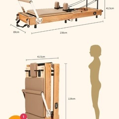 折り畳式リフォーマー の画像