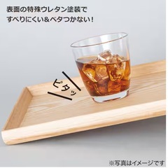 【お譲り先決まりました】枠つきすべりにくい木製トレー 2枚セットの画像