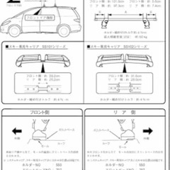 TERZO取り付けホルダーのみの画像