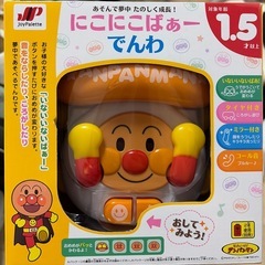 アンパンマンセット②の画像