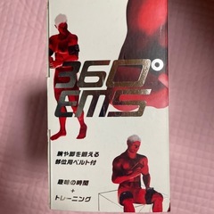 ダイエット《ウエスト
》の画像