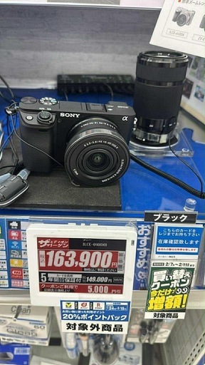 新品未使用】SONY α6400 ILCE-6400XB ブラック キットレンズ付