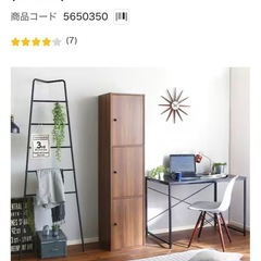 【ニトリ】使い勝手のよいシンプルな扉付きカラーボックス(3D WH)の画像