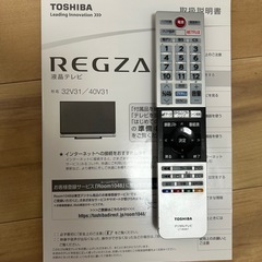 REGZAレグザ　40V31　の画像