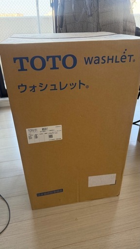 【新品】TOTOウォシュレット
