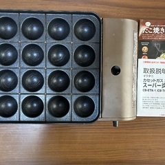 中古たこ焼き器の画像