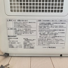 【取引中】SHARP    加熱気化式加湿機の画像