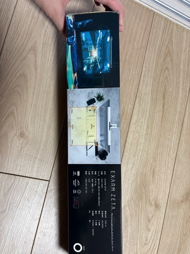 【新品未使用】モニターライト