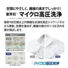 【2025年購入品】シャープ ドラム式洗濯乾燥機 11kg/6kg 超美品！5年長期保証付の画像