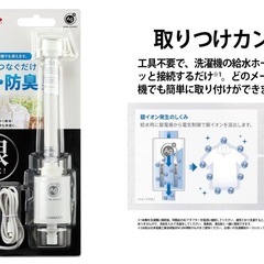 【2025年購入品】シャープ ドラム式洗濯乾燥機 11kg/6kg 超美品！5年長期保証付の画像