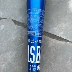 軟式少年用バットとグローブ3個の画像