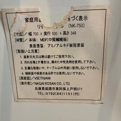 折り畳みテーブル
の画像