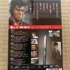 無陽ノ助1～5巻主演伊吹吾郎の画像