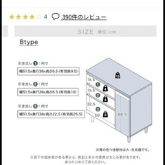 【受付終了】ロウヤ　収納家具の画像