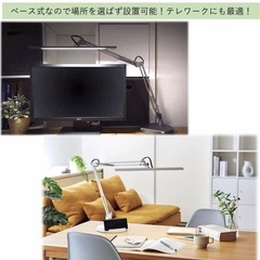 山田照明 Z-LIGHT LEDデスクライト Z-10DB（ブラック／高演色LED）の画像