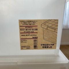 無印良品の画像