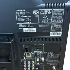 液晶カラーテレビ 22RE2 TOSHIBA 東芝の画像