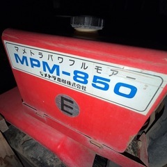 マメトラ　乗用草刈機　セル付き　最終値下げ‼️の画像