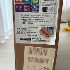 ベビーベッド
の画像