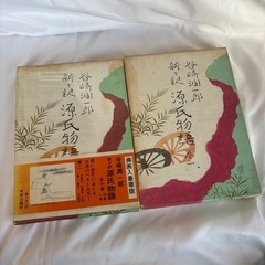 ことわざ入門　源氏物語巻1 巻2の画像