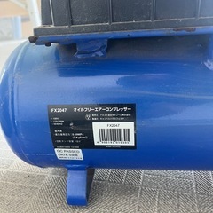 中古　アネスト岩田　エアーコンプレッサー　動作確認済みの画像