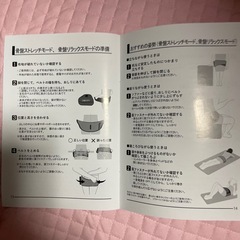 ウエストダイエットの画像