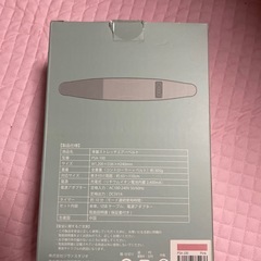 ウエストダイエットの画像