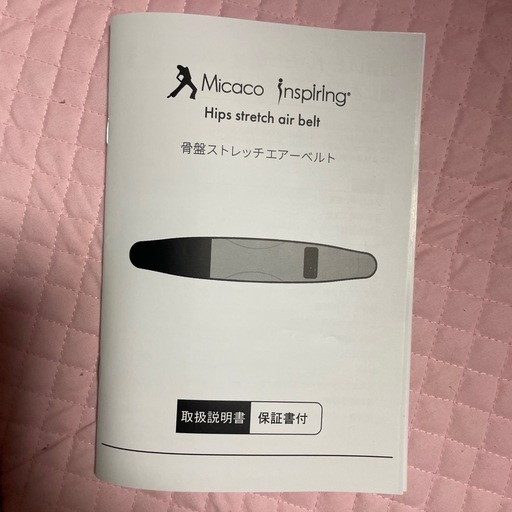 ダイエット☆ウエスト