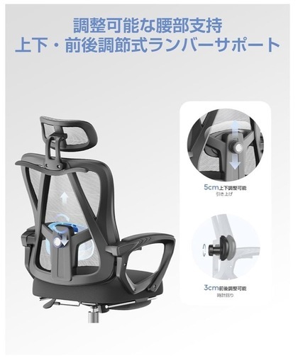 オフィスチェア メッシュ ハイバック フットレスト付き 135°リクライニング デスクチェア 調節可能ランバーサポート ヘッドレスト 静音キャスター 耐荷重150kg 在宅ワーク ブラック