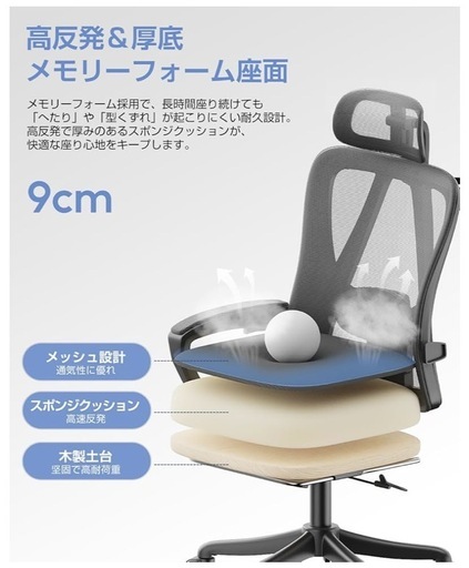 オフィスチェア メッシュ ハイバック フットレスト付き 135°リクライニング デスクチェア 調節可能ランバーサポート ヘッドレスト 静音キャスター 耐荷重150kg 在宅ワーク ブラック