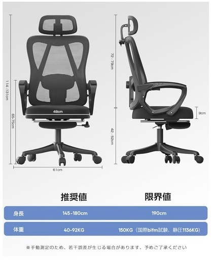 オフィスチェア メッシュ ハイバック フットレスト付き 135°リクライニング デスクチェア 調節可能ランバーサポート ヘッドレスト 静音キャスター 耐荷重150kg 在宅ワーク ブラック